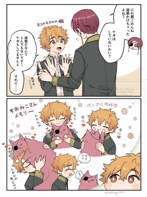 姿が戻った🫖君と🐱の毛まみれな📝君 