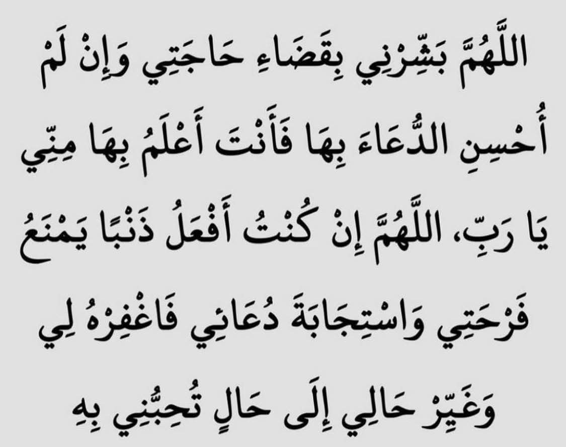 منبه الصلاة على النبيﷺ (@monabeh__) on Twitter photo 
