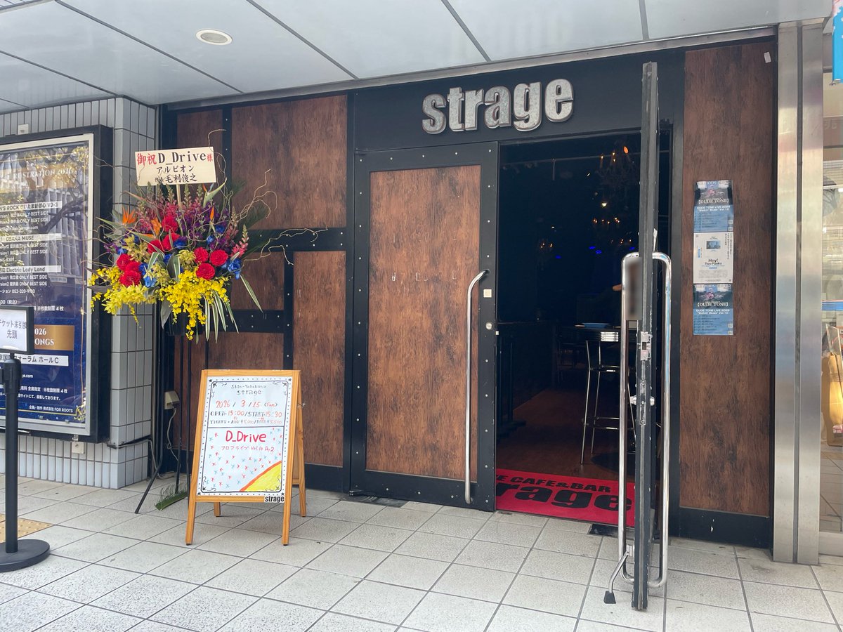 ハモンド🎸ファズ太郎 tweet media