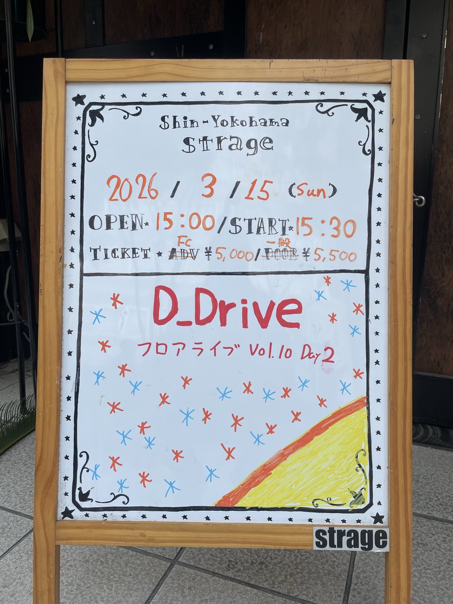 ハモンド🎸ファズ太郎 tweet media