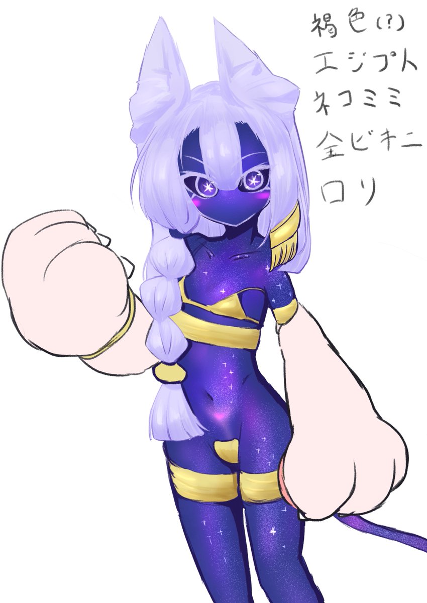 #見つけてくれてありがとう祭開幕
人外系大フィーチャーまつり 