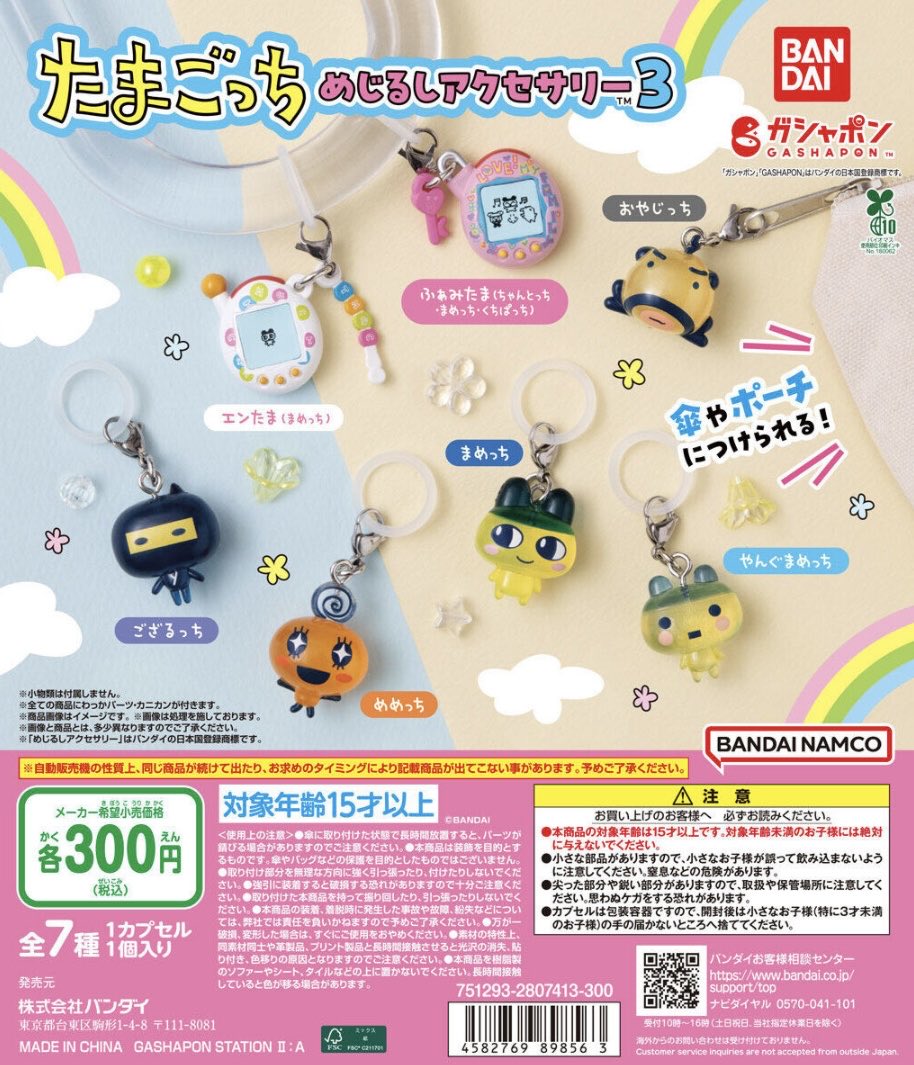 ぽ tweet media