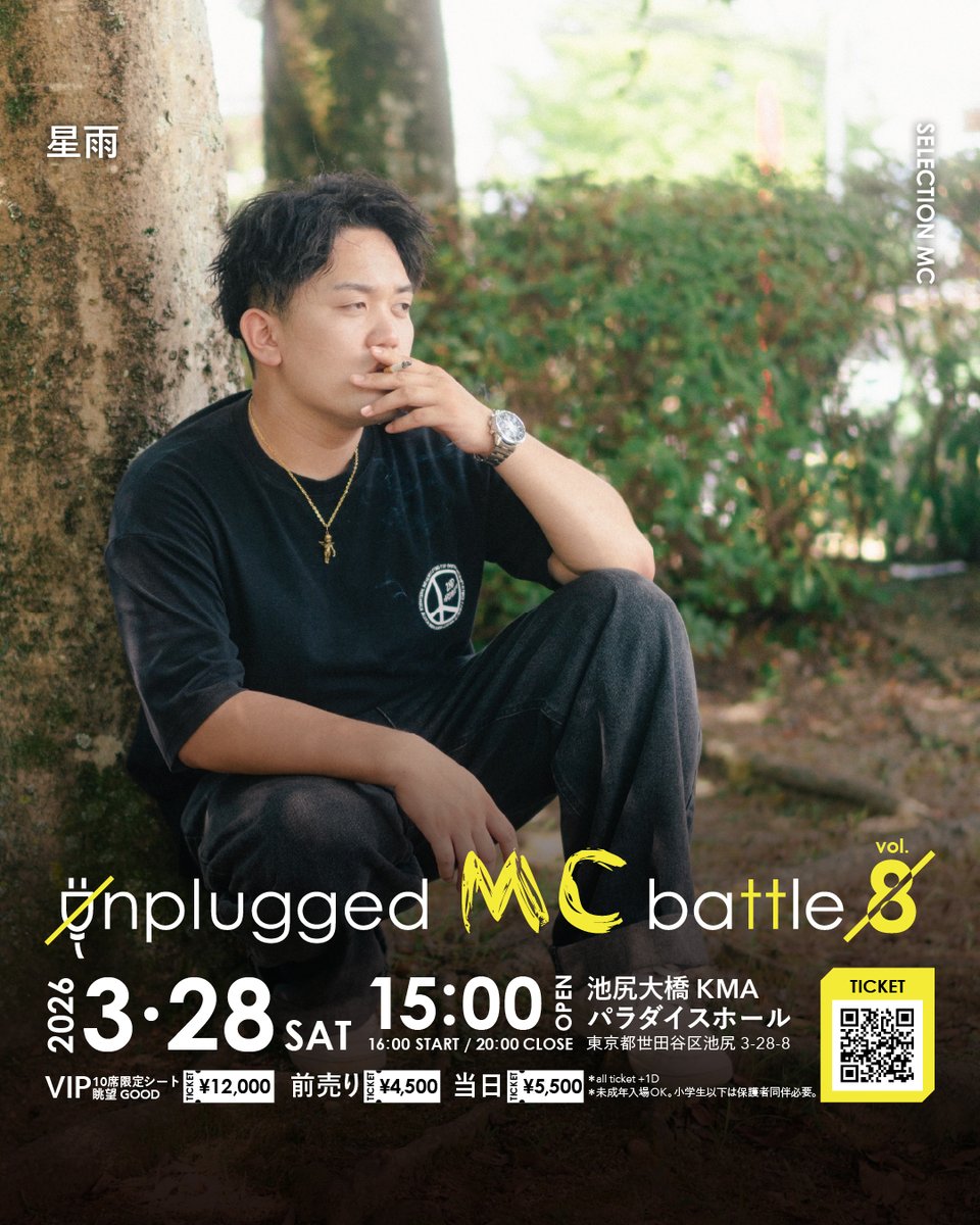 unplugged MC battle/live tweet media