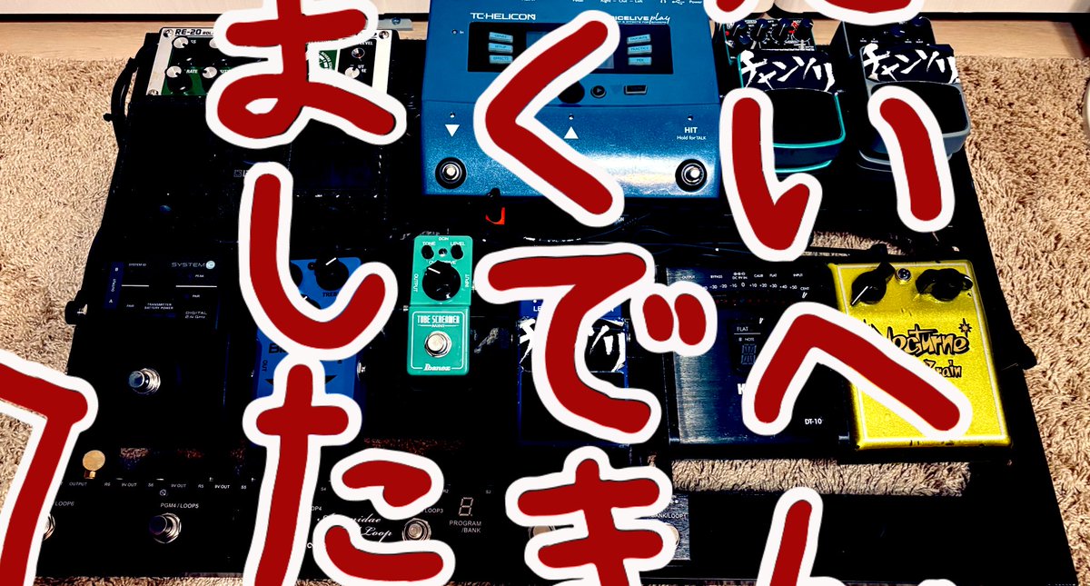YOSSY69's tweet photo. もうこれでいいでしょう💯
たまにお客さんに聞かれるのが
「全部使ってる？」
総重量は地獄級なので全部使わんとねー

今回並び替えするにあたりチャッピーとめちゃくちゃ相談したよ😎

#chatgpt
#ロカビリー 
#パンカビリー
#クラシック
#変態音
#セッツァー7割
#ヨッシー3割やて https://t.co/i3QFE40Gzi