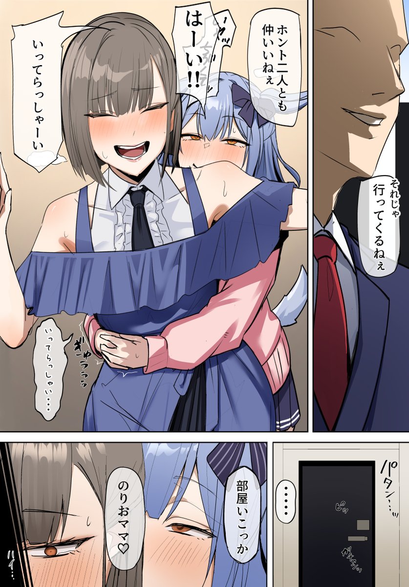 まだ全然出来てない( ˘ω˘ ) 