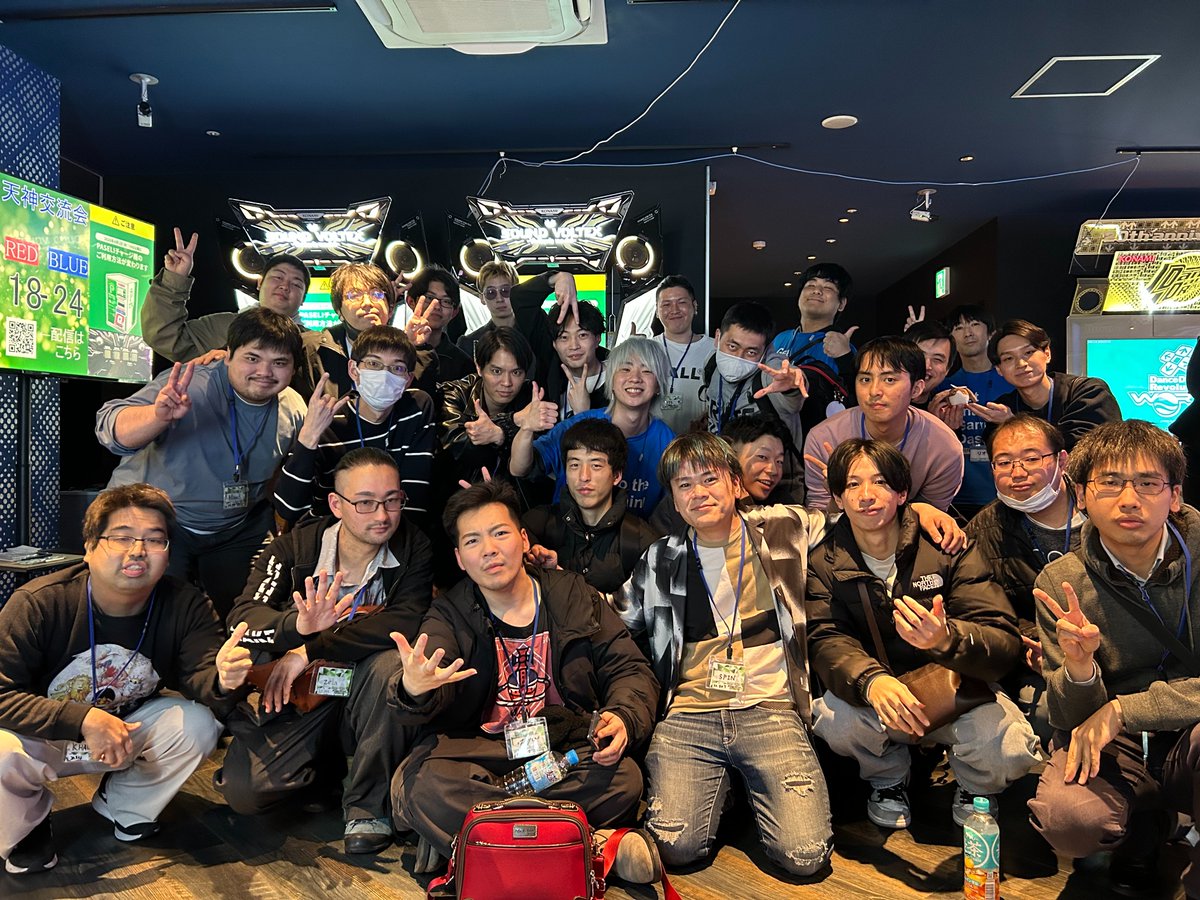 GiGO_tenjin's tweet photo. 【SOUND VOLTEX交流会】

たくさんのご参加、誠にありがとうございました！

次回開催は夏頃を予定してますので
続報をお待ちください！

#GiGO福岡天神 #SDVX https://t.co/fK62EVQyiU