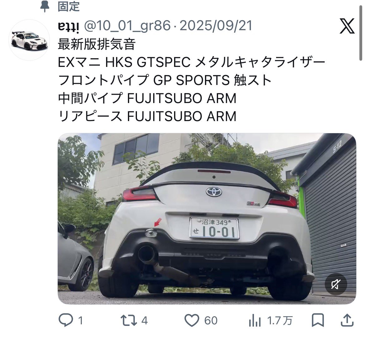osakanakuinige's tweet photo. お互い煽り運転してるくせに自分だけ被害者ぶるのは違うくないか？ https://t.co/HLn8I3TL6O
