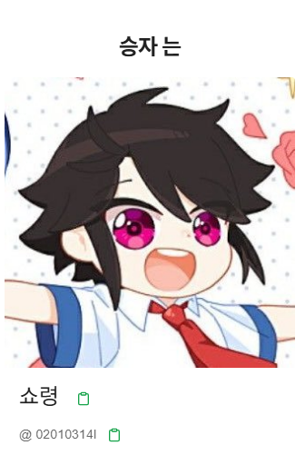 2026 디비전 1-D | 테마&컵홀더 카페 tweet media