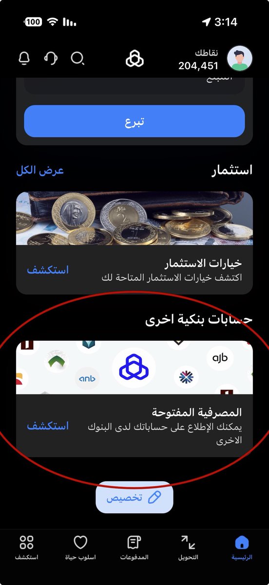 فهيد tweet media