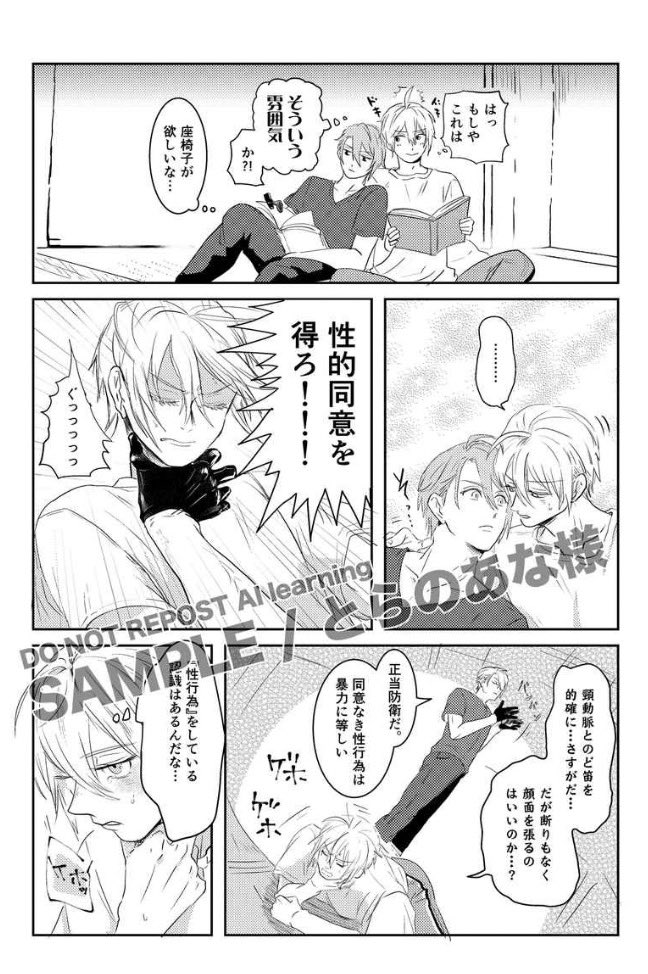 うおーなんとか3/20本が出せそう『南4ほ28b』です

HAKUCHUが酔いの勢いで人体おもしれ〜！ってやってたら相互プレジャーに発展してしまう元気でIQの低いコメディです

Ｒ18指定ですが本番なし❣️くにちょぎともちょぎくにともつかないのがお好みの同士むけ

詳細のちほど 通販は🐯さんです