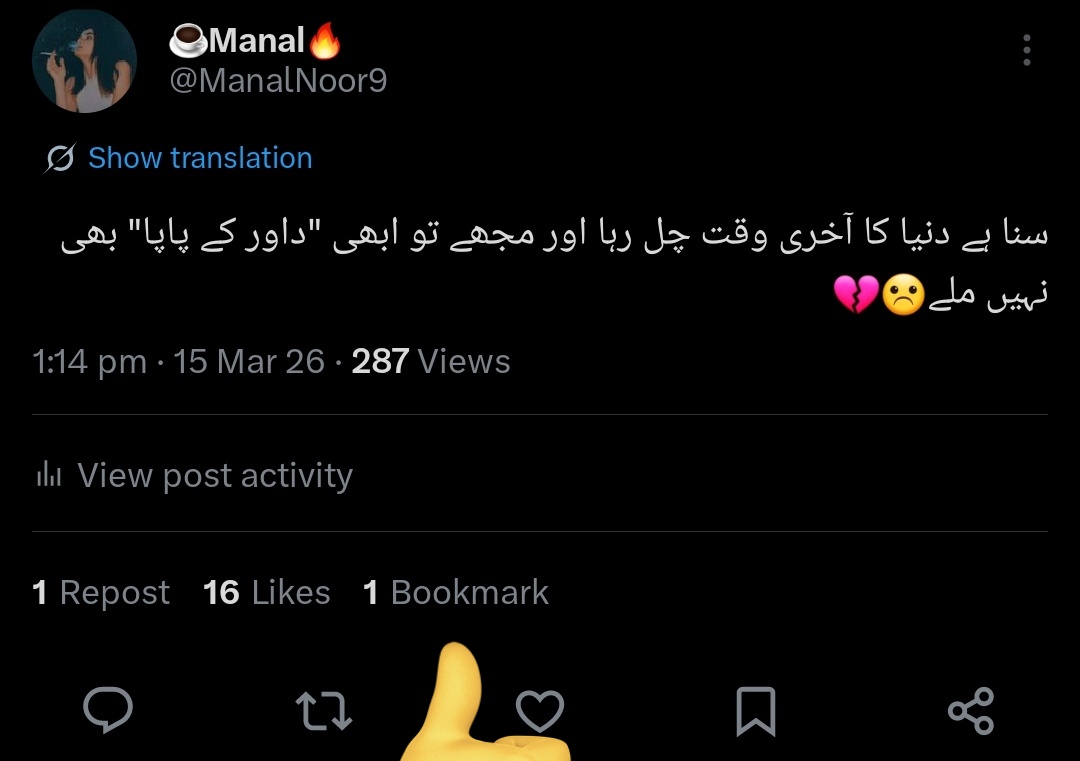☕️Manal🔥 tweet media