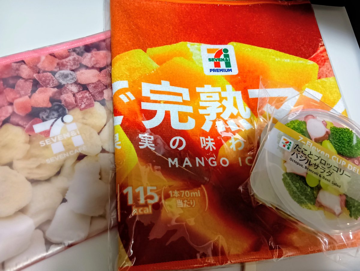 __sss__mmm__'s tweet photo. 交換希望
セブンイレブンHappyくじ
譲→写真左（D賞カップデリキャニスターたことブロッコリーバジル、F賞まるでシリーズロングタオル完熟マンゴー、G賞スムージーフラットポーチ）
求→B賞セブンカフェぬいぐるみ青、E賞トートバッグ青
3:2希望です。都内手渡し、郵送可です。宜しくお願い致します。 https://t.co/ijuq5OUy1K