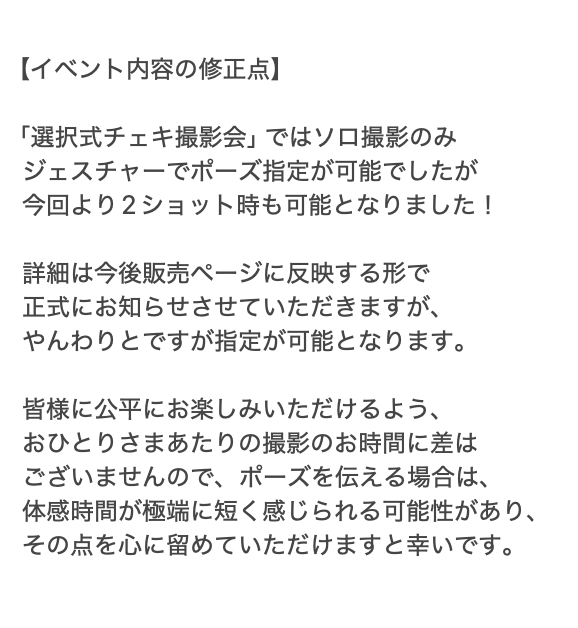 立花裕大写真集プロジェクト【公式】 tweet media