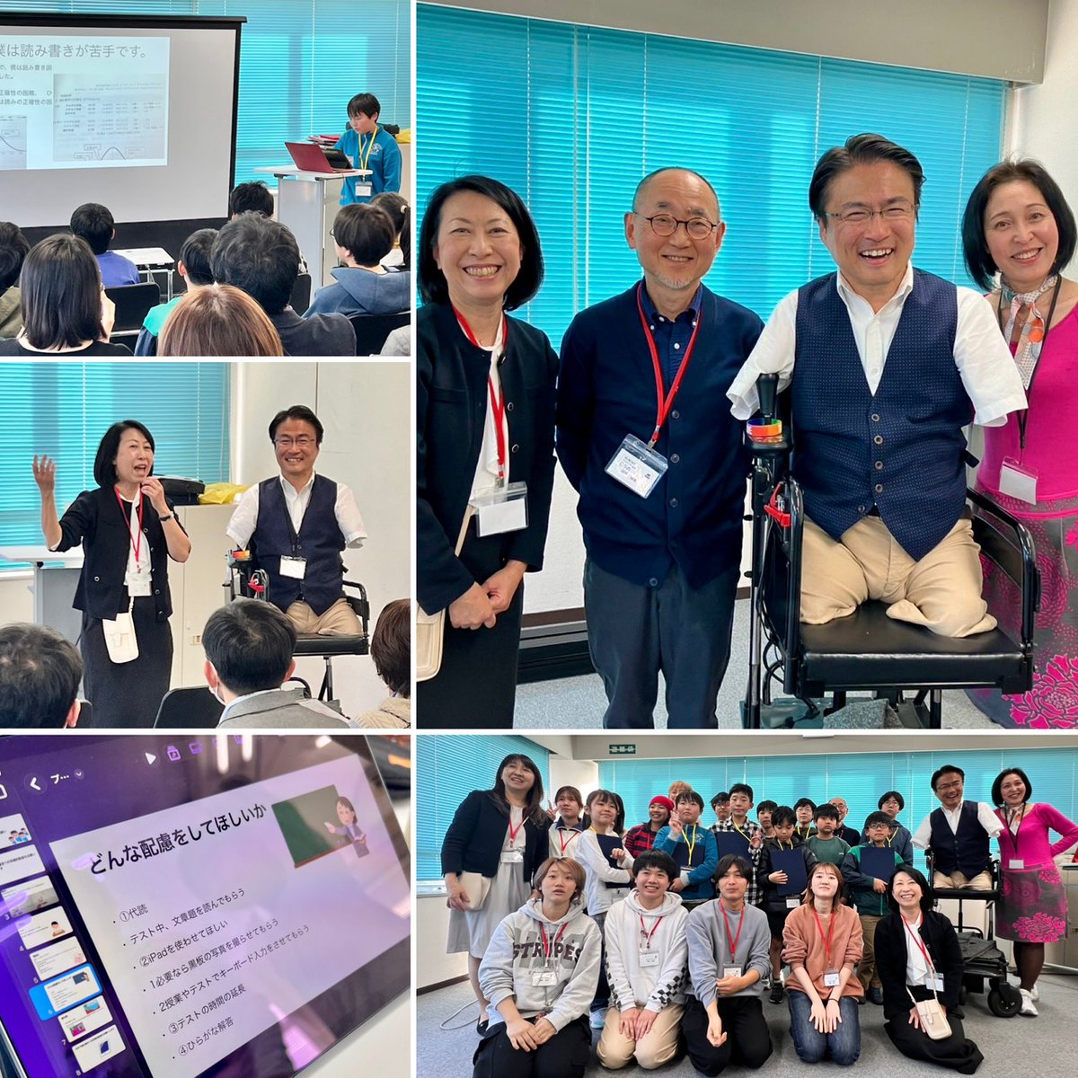 乙武洋匡 tweet media