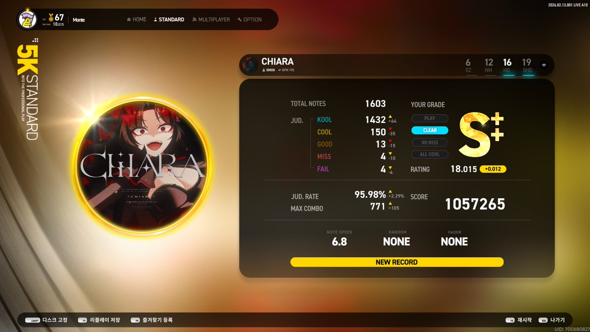 게임너무잘된다