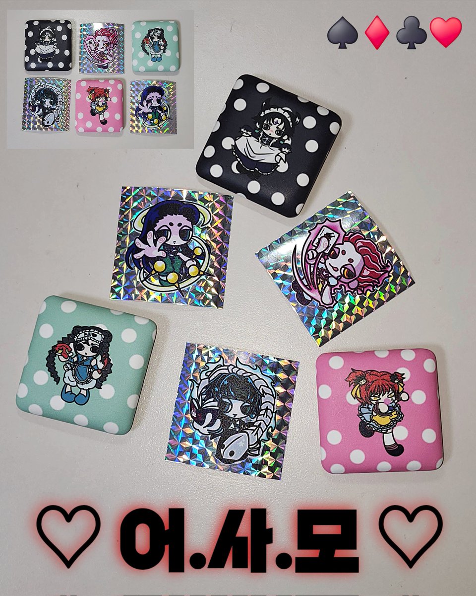 안녕하세요
어사모(=어덜트리오를 사랑하는 모임)입니다♡