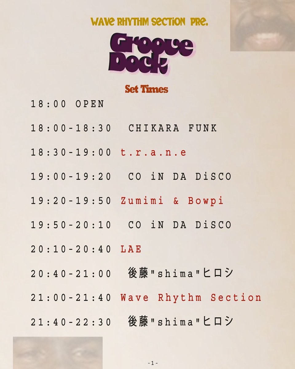 wave_groove's tweet photo. 1stアルバムリリースを記念した、初の自主企画「GROOVE DOCK」。

タイトルでは溢れんばかりのグルーヴの港をイメージ。

今回はそんな「港=DOCK」から、広大な日本…そして世界の音楽界へ漕ぎ出していく素晴らしいアーティスト、DJが揃っている。

GROOVE DOCKでともにダンサブルな週末を過ごそう。 https://t.co/pWOkn4bt6z