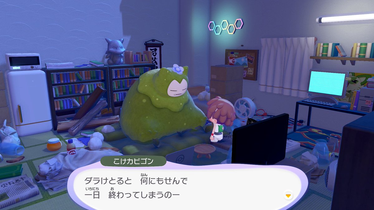 あめしこうR2🍅 tweet media