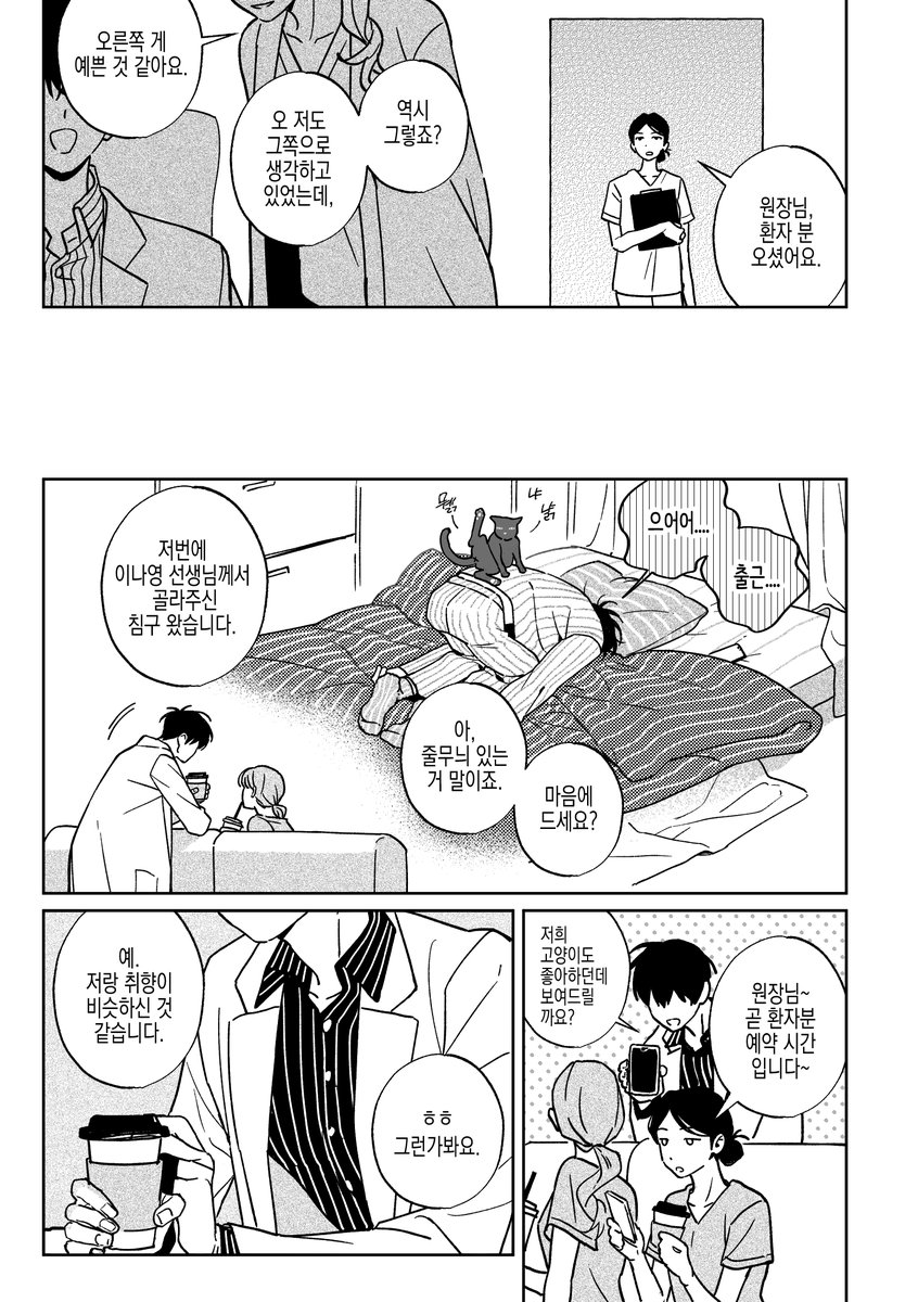 (っ´ω｀)っ tweet media