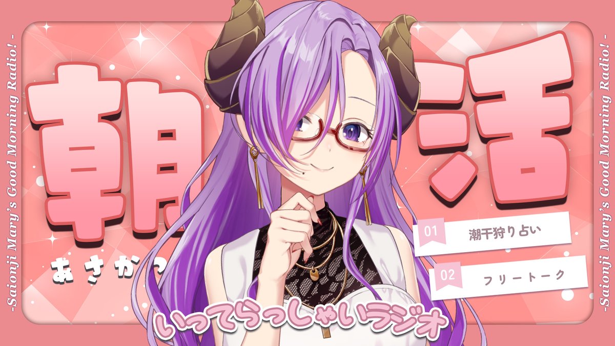 西園寺メアリ🔮🍼ななしいんく tweet media