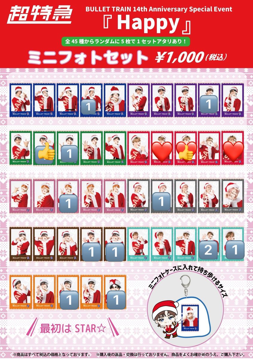 ずんだ tweet media