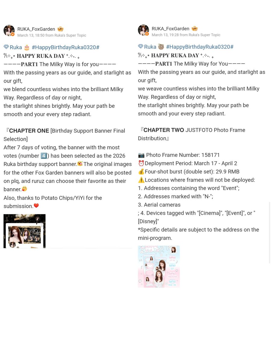 °ʚ 𝑹𝒖𝒓𝒖루카 ɞ°✨ tweet media