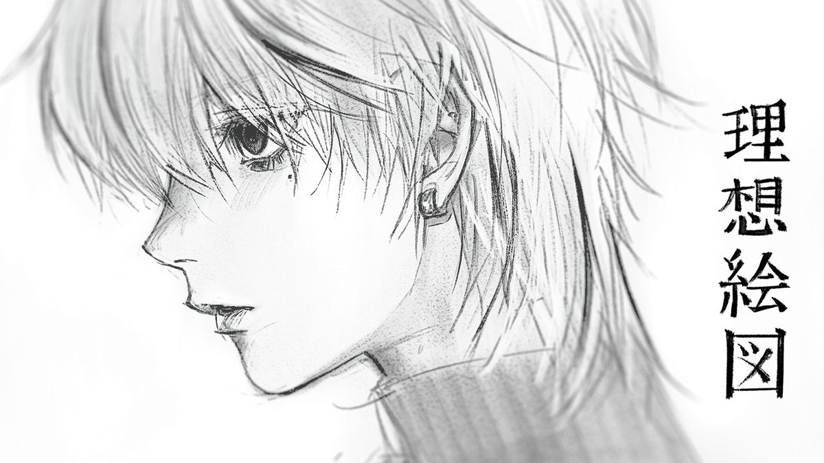 𝑾𝒁보체 | Propic tweet media