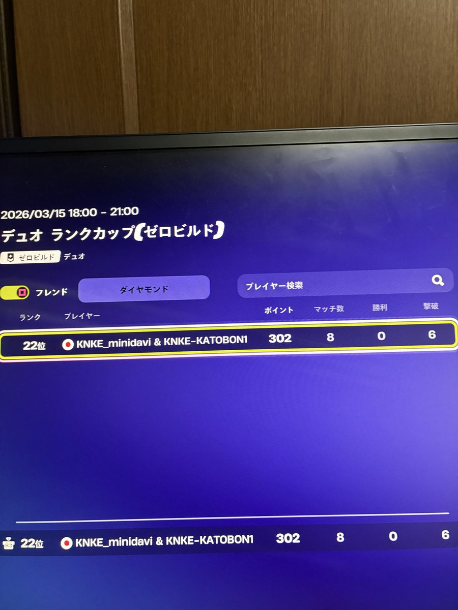 EKSオーナーカトボン先生 tweet media
