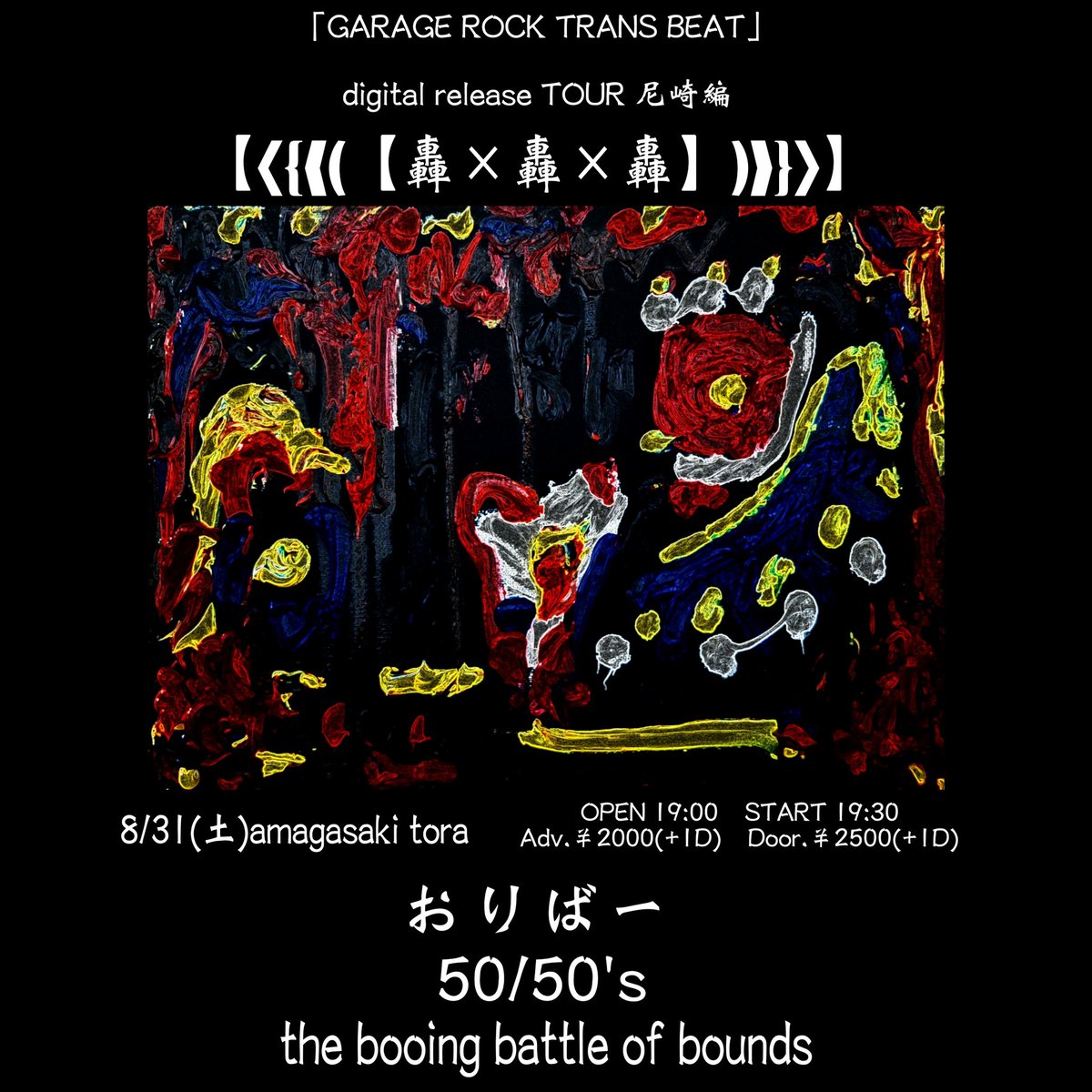 おりばー tweet media