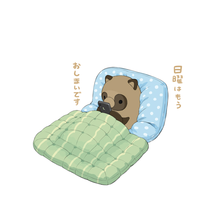 らいらっく tweet media