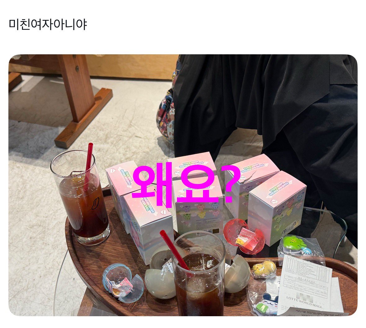 눈뜨자마자 끌려나온 내 동친이가 고작6개밖에없는 위부부보고 번아웃올거같다는데 뭐지?정신왜케나약하지