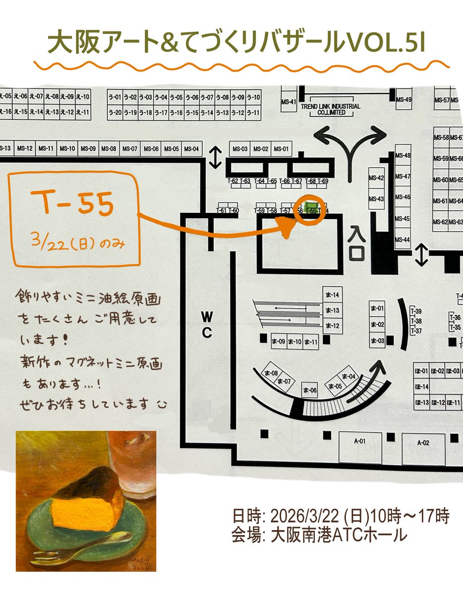 tef88 tweet media