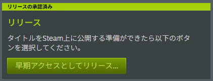 KeplerianSpace's tweet photo. 後はリリースボタンを押すだけなのですが、明日仕事から帰ってきた後、19時か20時くらいに押そうと思います。
朝一に押そうとも思いましたが、時間がないなかでやると何かあった時あわてそうなので、夜やります。
仕事休みにすりゃよかったですね。 https://t.co/EuaXDV7TtR