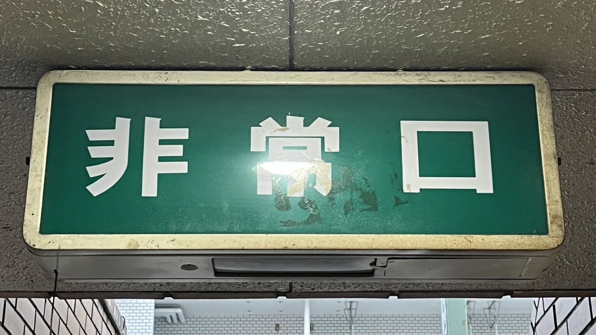 サイダー tweet media