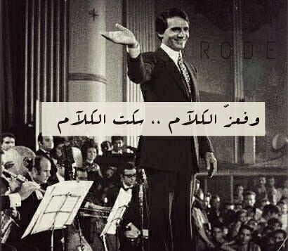 عبد الحليم حافظ tweet media