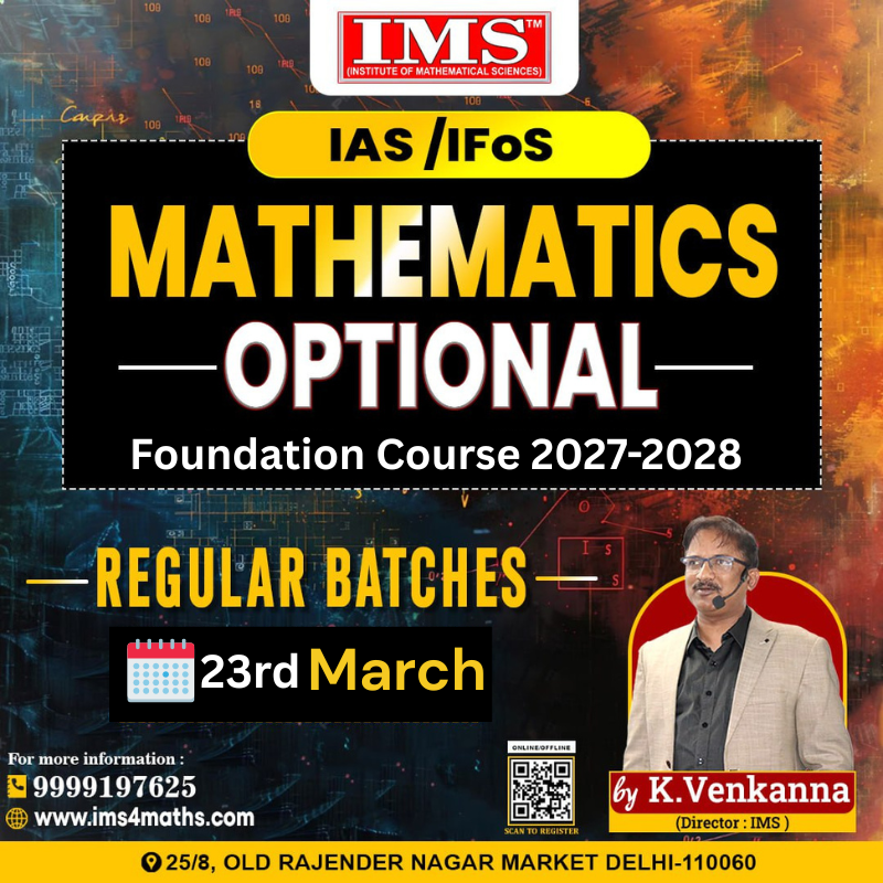 IMS (INSTITUTE OF MATHEMATICAL SCIENCES) tweet media
