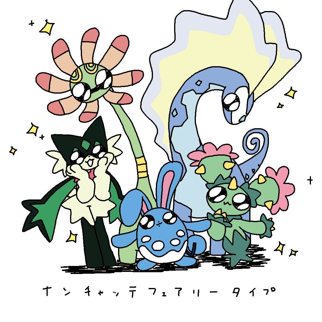 うは美 tweet media