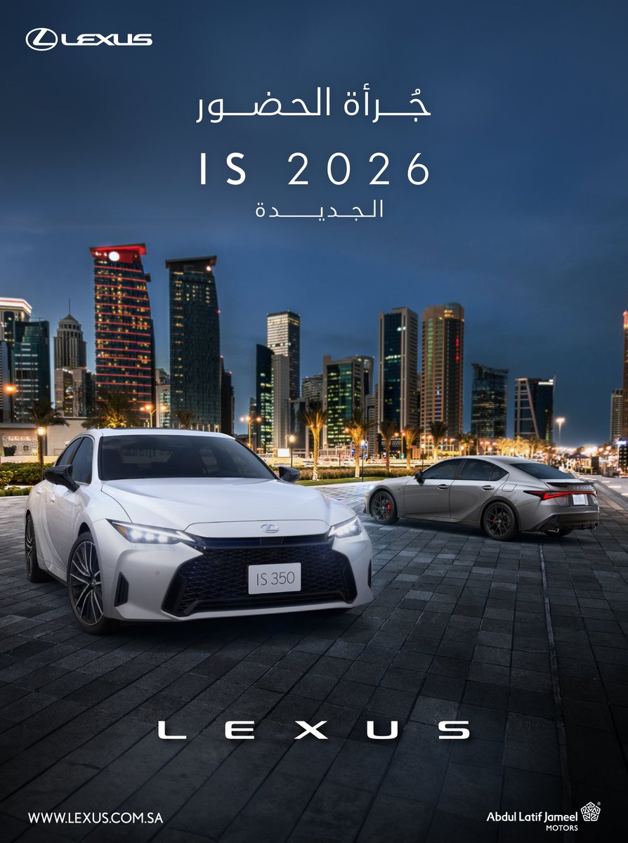 لكزس السعودية | LexusKSA 🇸🇦 tweet media