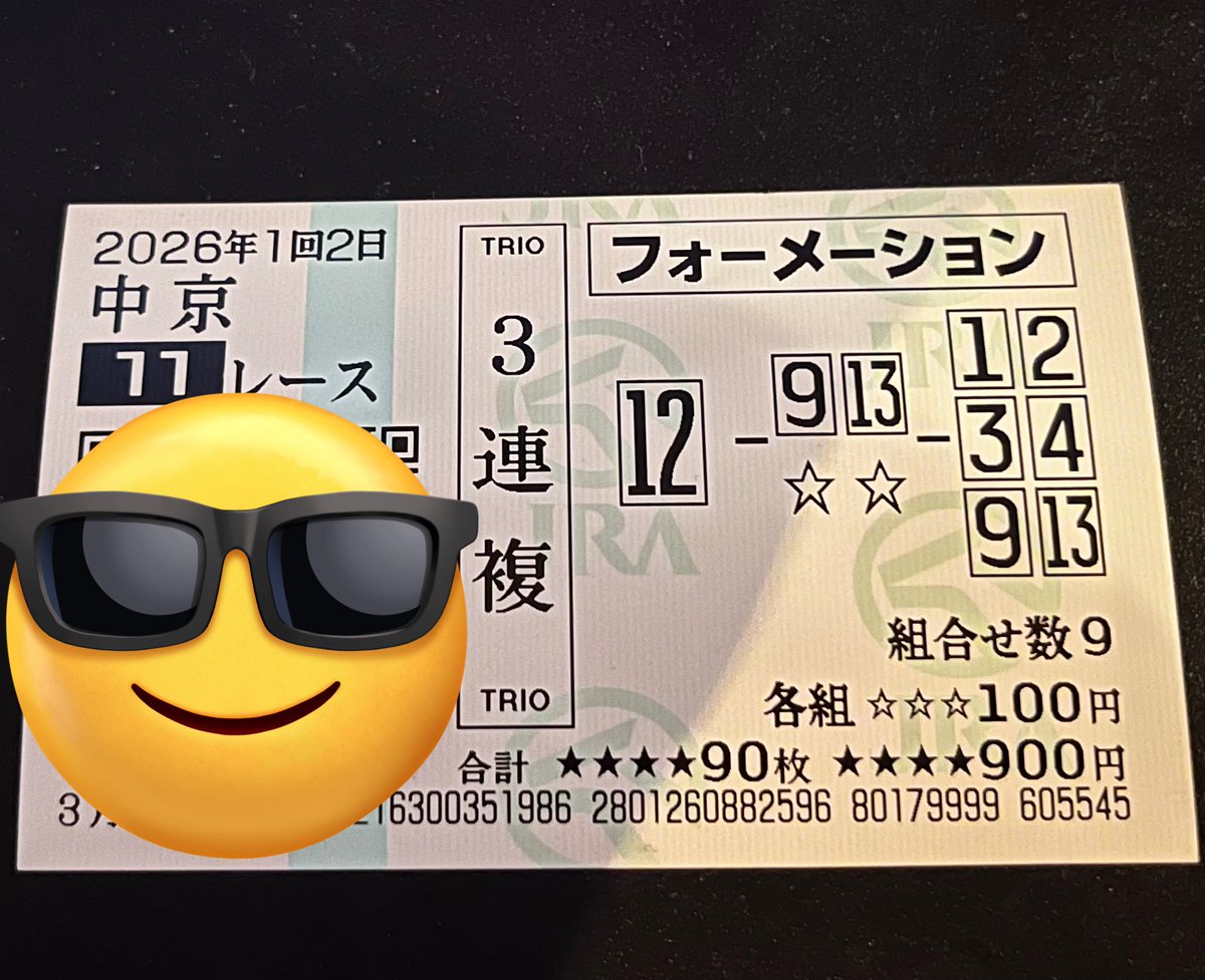 ギャン厨くん1、ギャン厨くん2と一緒に紙馬券購入会

ゆーま大先生のおかげでなんとかプラスです
本当にありがとうございました🙇‍♂️