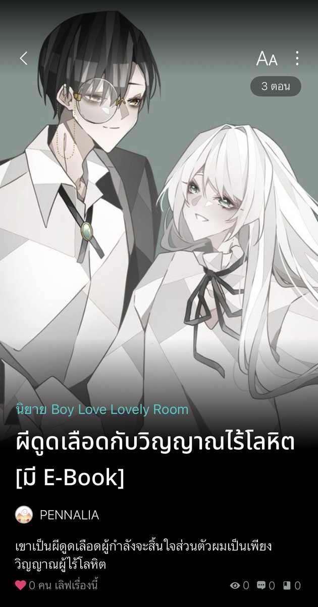 PEN・Commission Open✨ tweet media