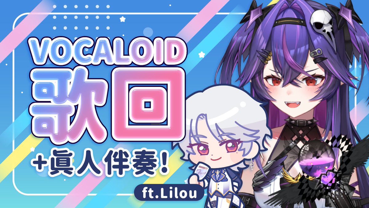 諾鴉・奈菲墨【VerseLink一期生】 tweet media