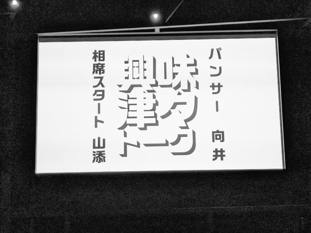 goepep's tweet photo. あっという間だった🥹🥹
沢山笑った🤣🤣🤣🤣
また来年✨ https://t.co/DC7Ty4f5ja