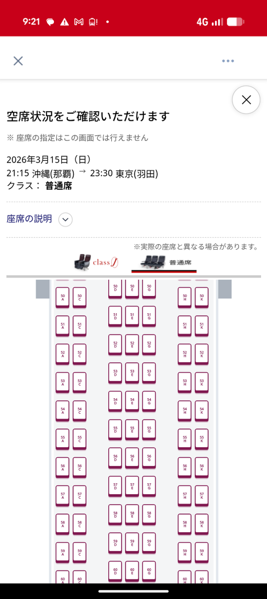 スーツ旅行 tweet media