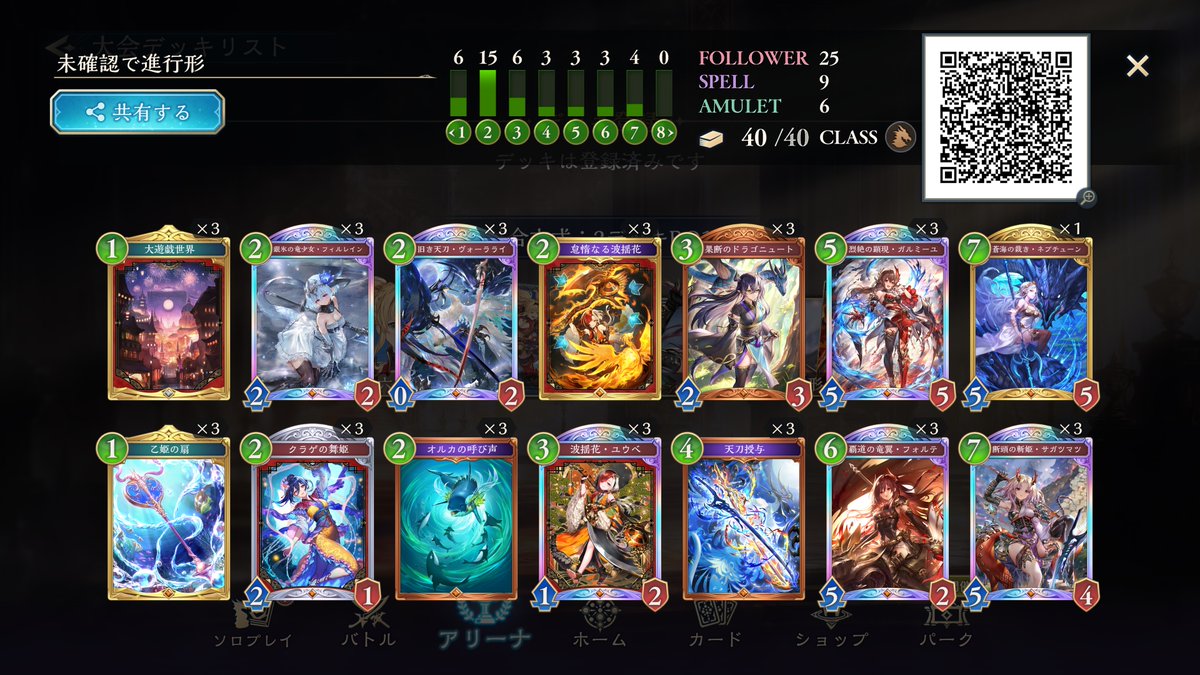 LVH｜Ryu tweet media