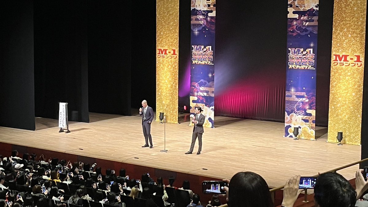 彼岸花の前説おもしろかった
 #M1ツアー