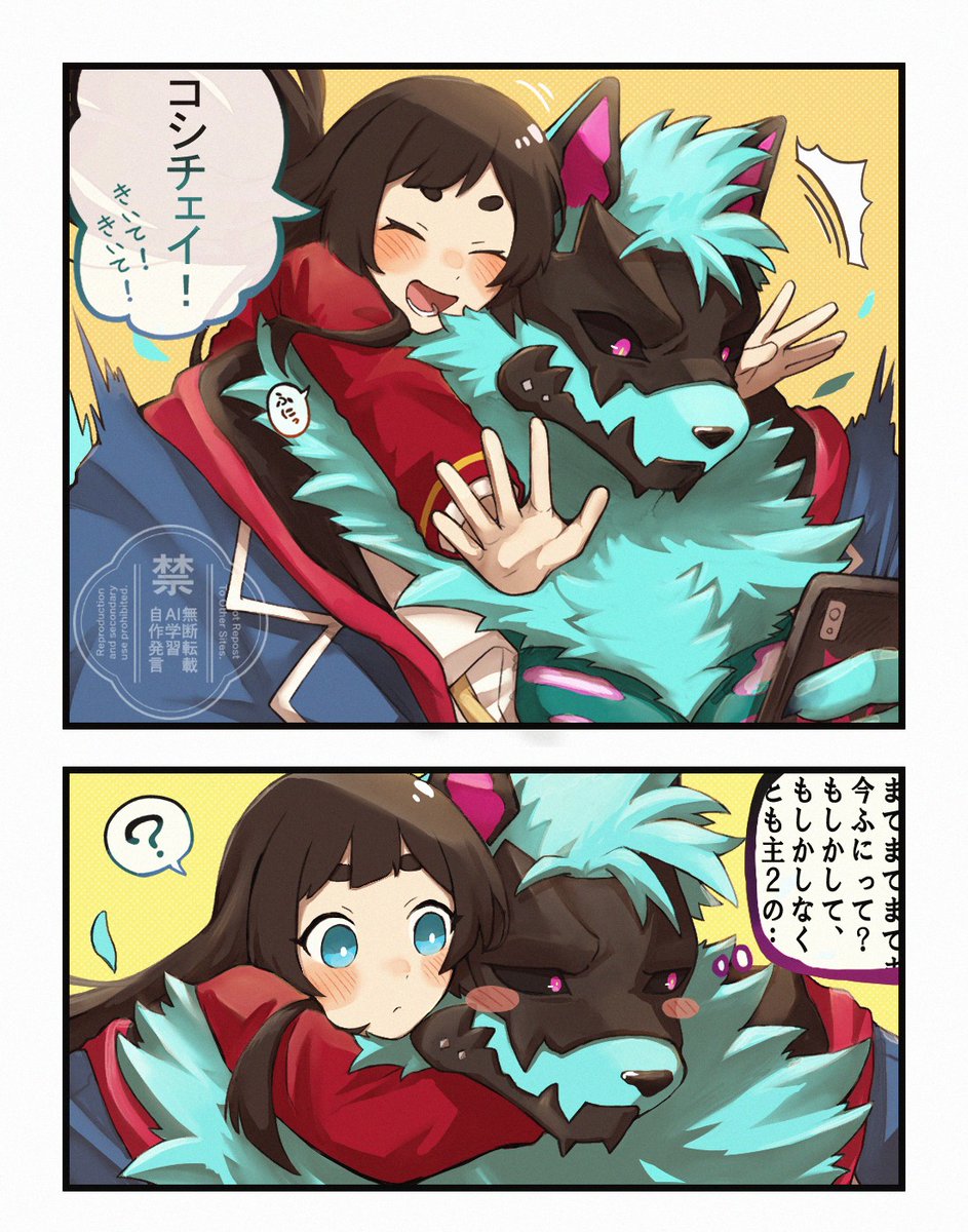 コシ主2。
高確率でこういうこと起きてて
ほしいなって妄想…☺️