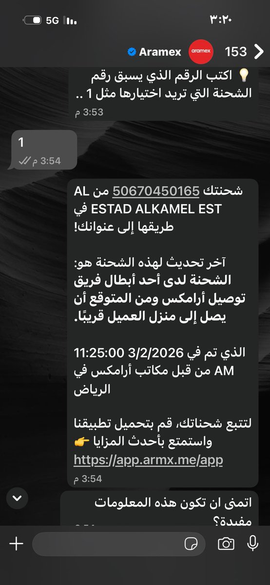 تفاؤل tweet media