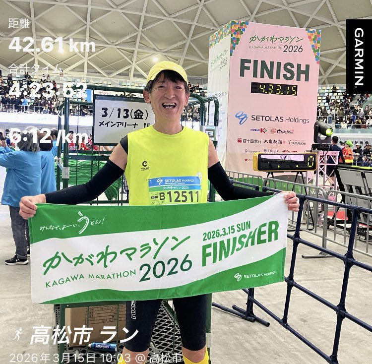 いなぴん@4/19あおもり桜マラソン tweet media