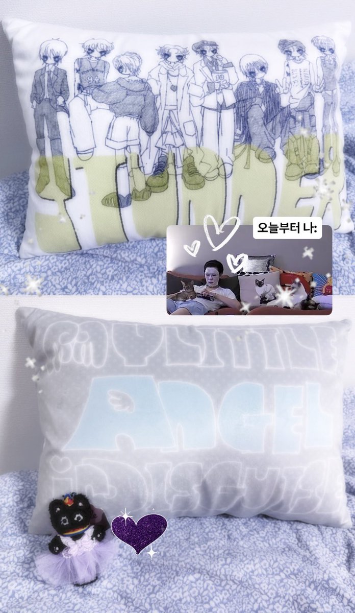 넘흐넘흐 귀여운 새콤달콤매콤 스터너쿠션이 제게로 왔어요💜💜💜 정말 감사합니다😻 <a href="/Boy_in_a_DREAM/">𝚜𝚠𝚎𝚎𝚝 ⋆ 𝕤𝕠𝕦𝕣 ⋆ 𝘀𝗽𝗶𝗰𝘆</a>