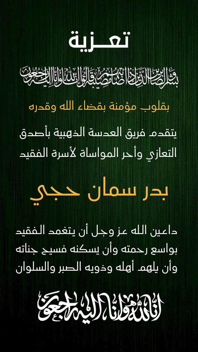 العدسة الذهبية tweet media